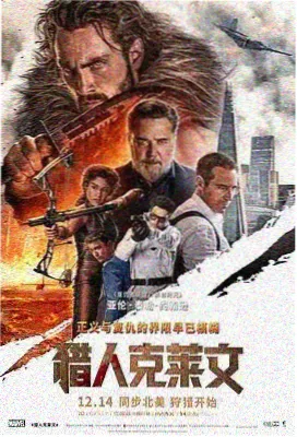 亚洲在线电影韩国犯罪剧情片半岛夜航剧照