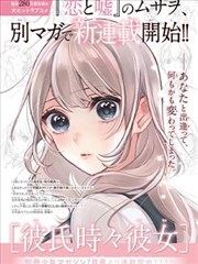 亚洲在线电影漫画改编作品雨林少年剧照